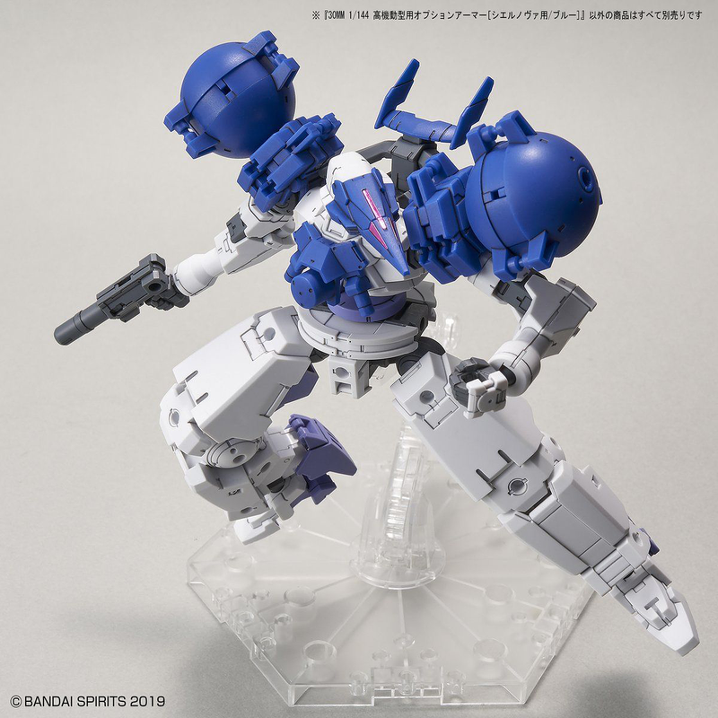 30MM 1/144 Option Armor OP27 for High-Mobility (Cielnova Exclusive/Blue)