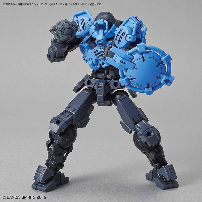 30MM 1/144 Option Armor OP08 for Special Squad (Portanova Exclusive/Light Blue)