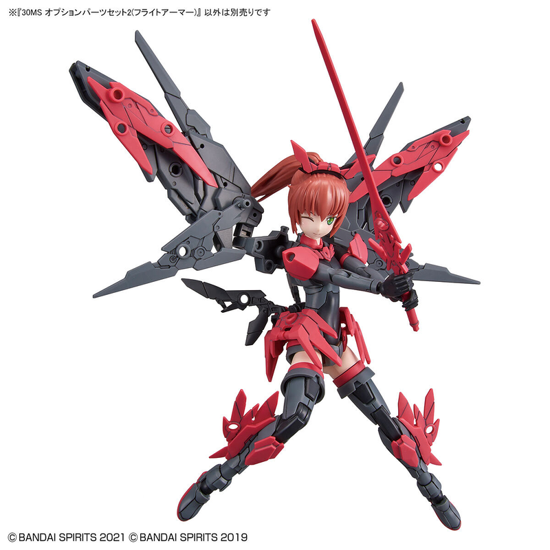 30 Minutes Sisters (30MS) OP02 Option Parts Set 2 (Flight Armor)