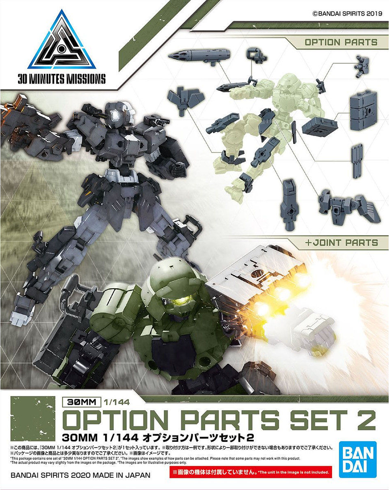 30MM 1/144 W06 Option Parts Set 2