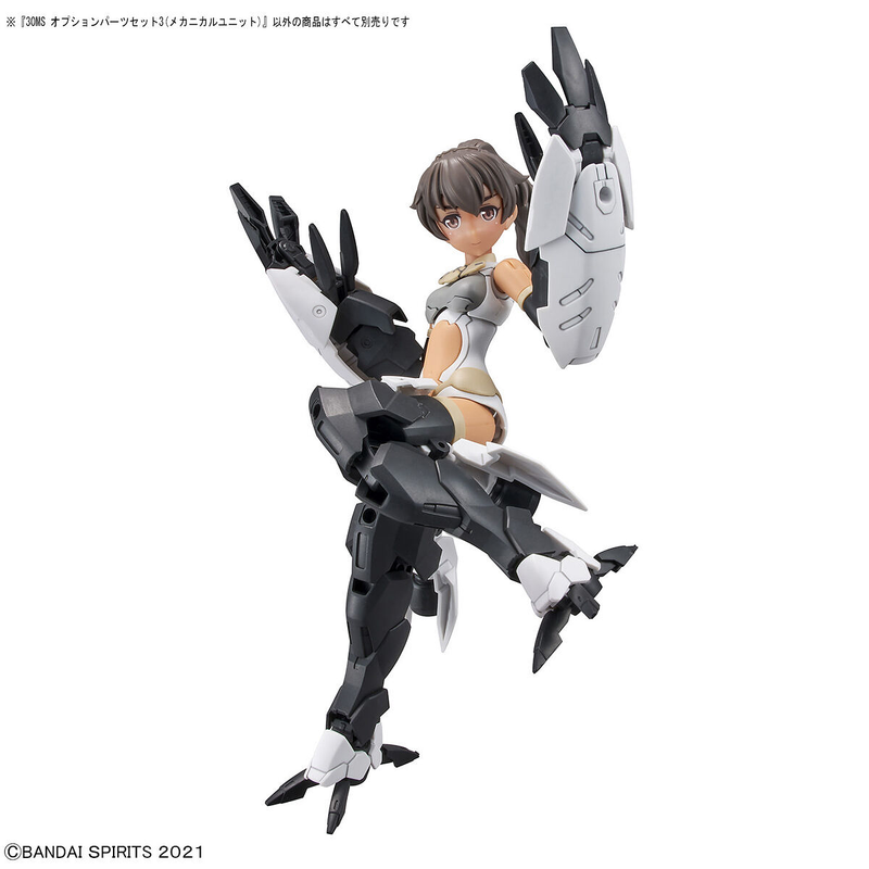 30 Minutes Sisters (30MS) OP03 Option Parts Set 3 (Mechanical Unit)