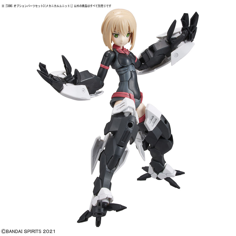 30 Minutes Sisters (30MS) OP03 Option Parts Set 3 (Mechanical Unit)