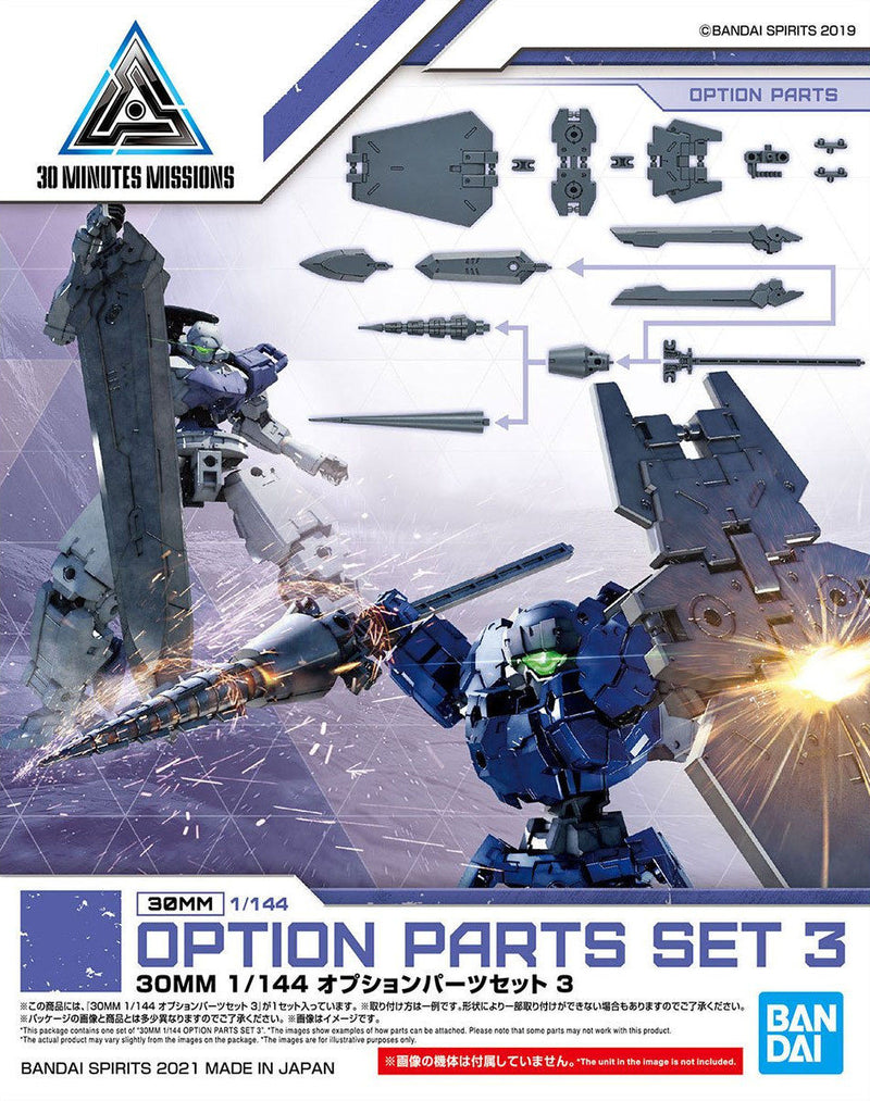 30MM 1/144 W09 Option Parts Set 3