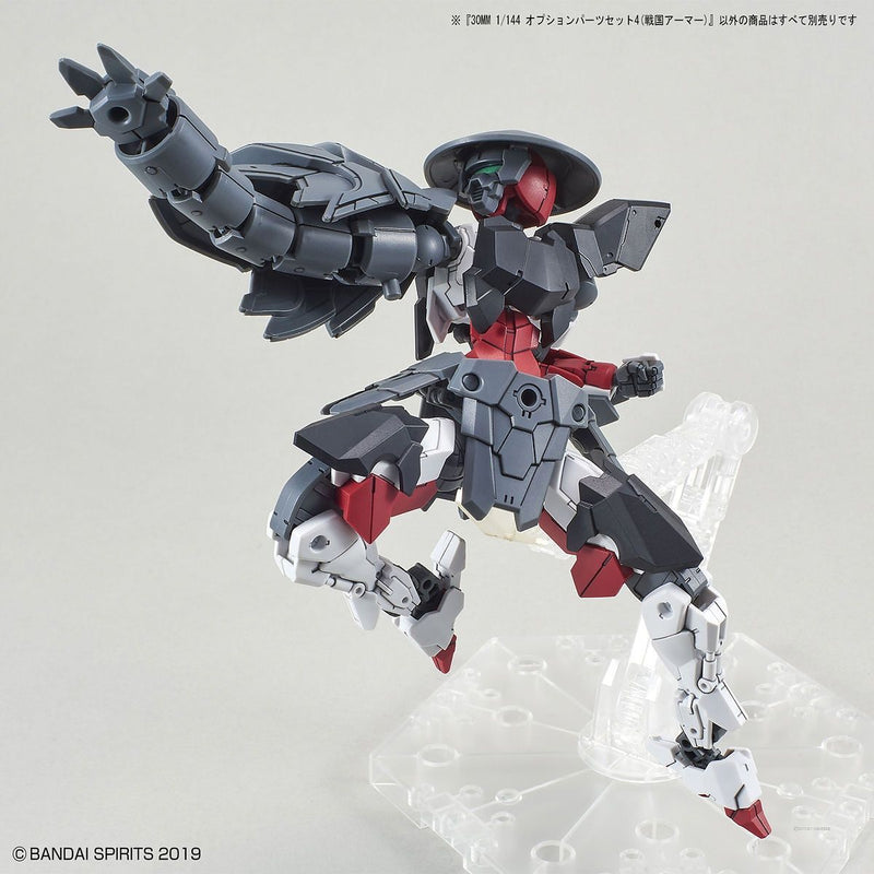 30MM 1/144 W10 Option Parts Set 4 (Sengoku Armor)