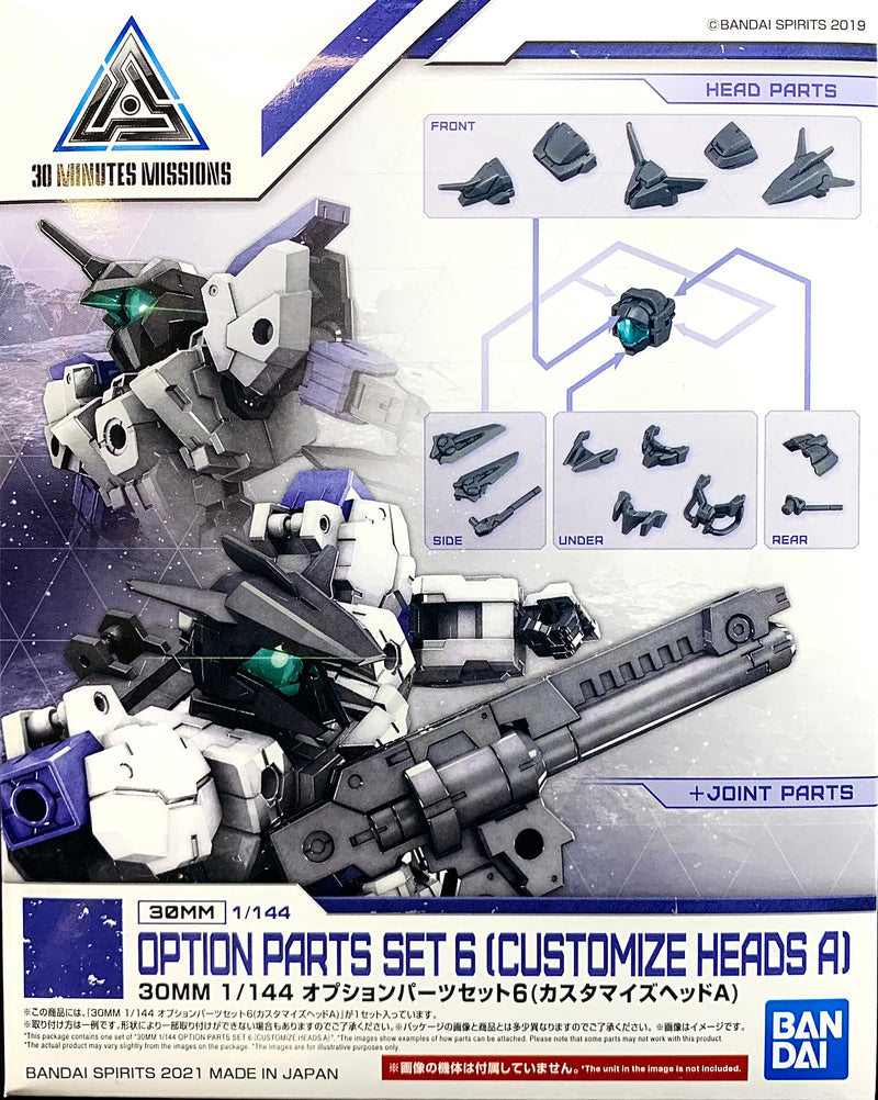 30MM 1/144 W14 Option Parts Set 6 (Customize Heads A)
