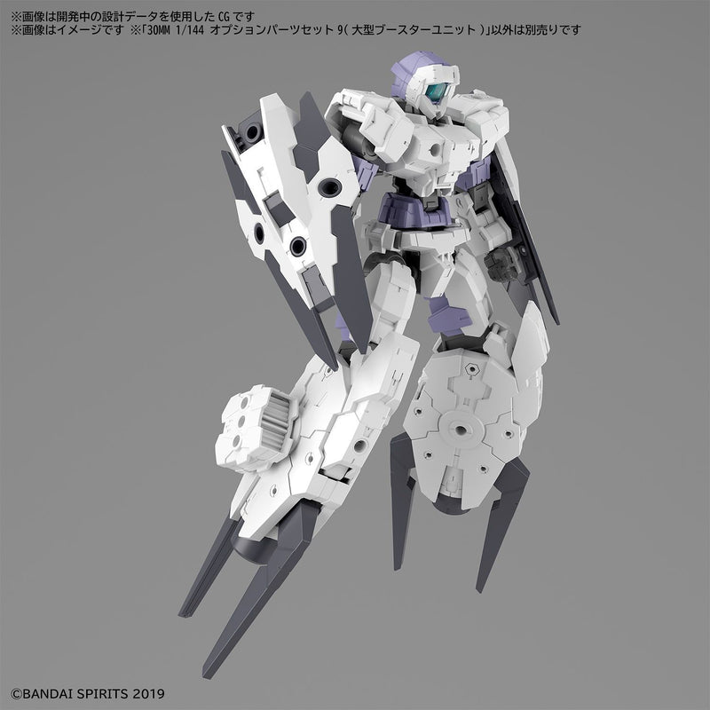 30MM 1/144 W19 Option Parts Set 9 (Large Booster Unit)