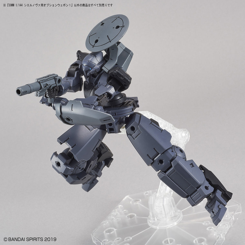 30MM 1/144 W08 Option Weapon 1 for Cielnova
