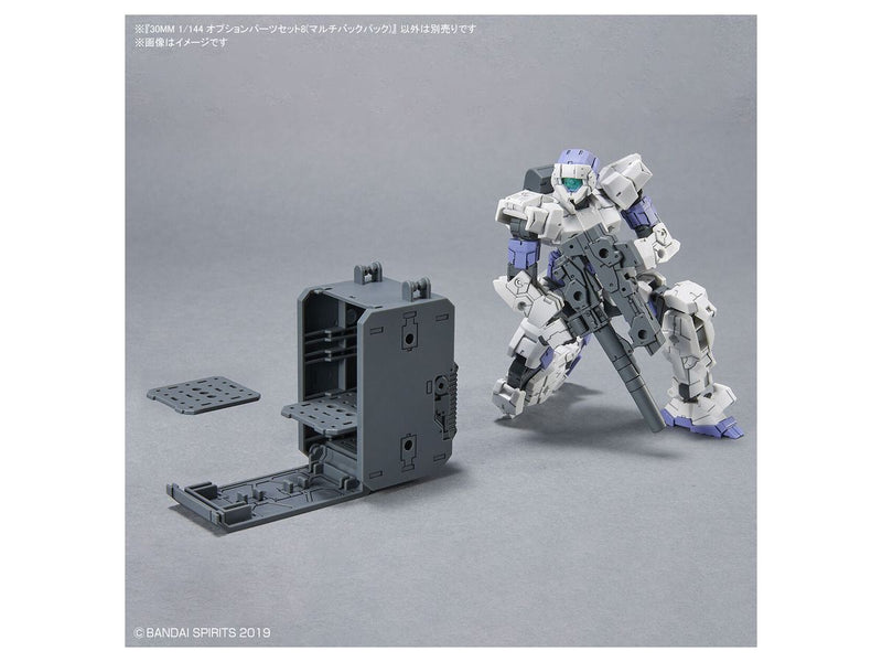30MM 1/144 W17 Option Parts Set 8 (Multi Backpack)