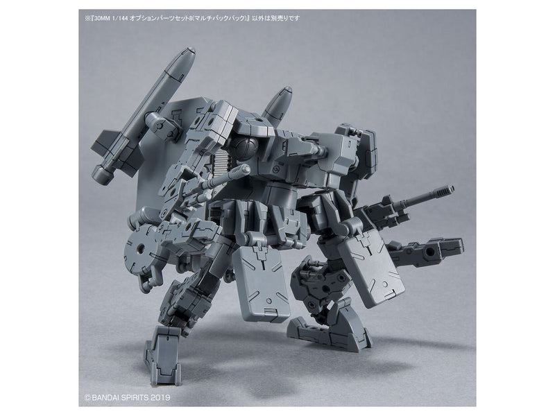 30MM 1/144 W17 Option Parts Set 8 (Multi Backpack)