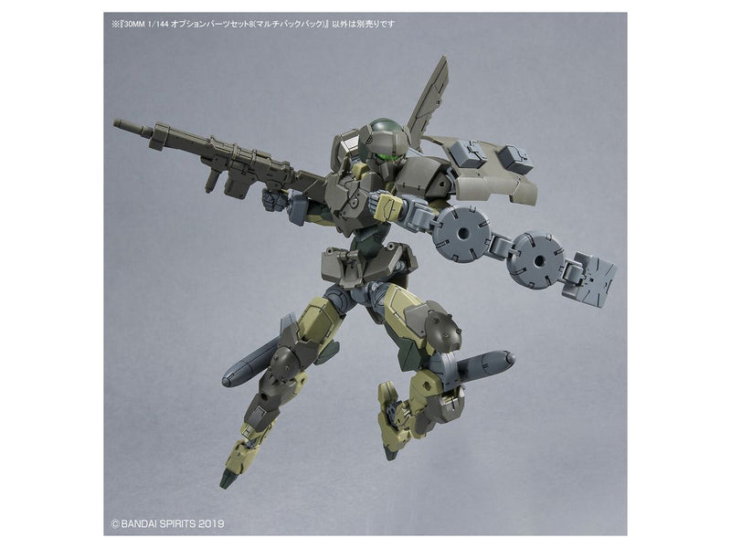 30MM 1/144 W17 Option Parts Set 8 (Multi Backpack)