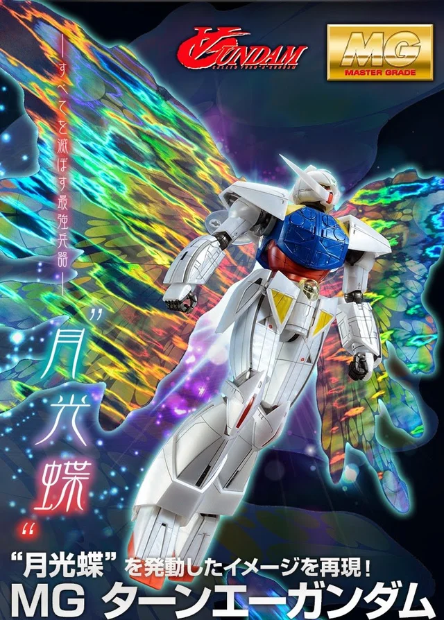 Premium Bandai Master Grade (MG) 1/100 Expansion Effect Unit "Moonlight Butterfly" for System ∀-99 Turn A Gundam