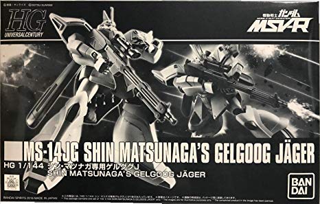 Premium Bandai High Grade 1/144 MS-14JG Shin Matsunaga's Gelgoog Jager