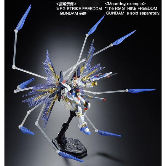 Premium Bandai Real Grade (RG) 1/144 ZGMF-X20A Strike Freedom Gundam Wings of the Sky Effect [Parts Only]