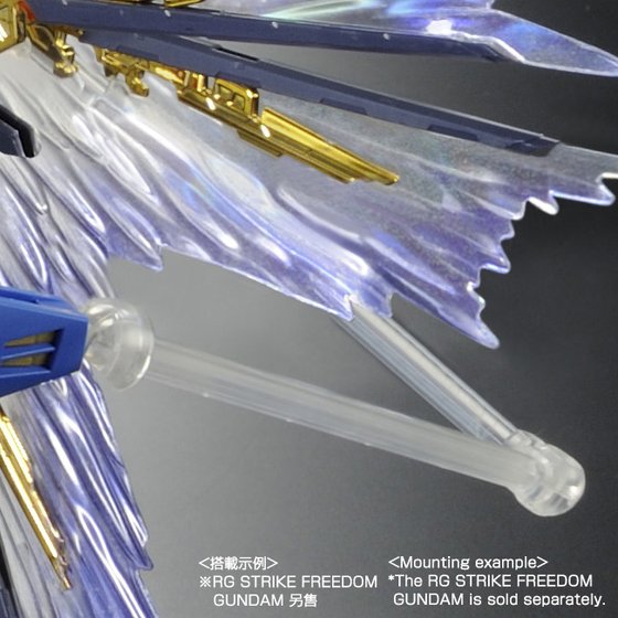 Premium Bandai Real Grade (RG) 1/144 ZGMF-X20A Strike Freedom Gundam Wings of the Sky Effect [Parts Only]