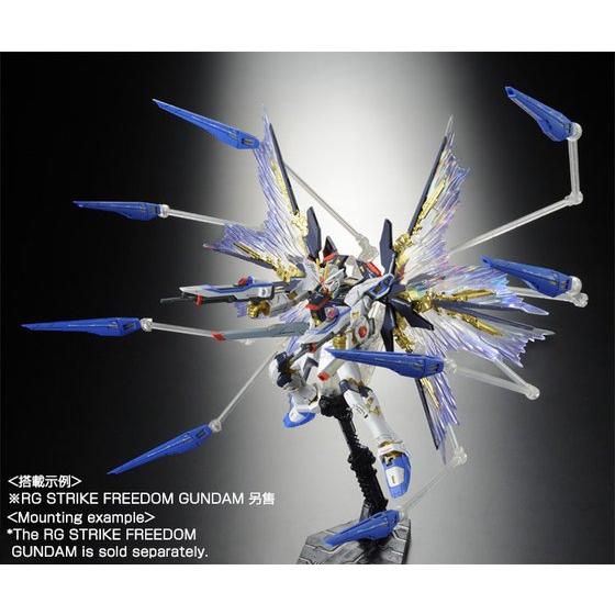 Premium Bandai Real Grade (RG) 1/144 ZGMF-X20A Strike Freedom Gundam Wings of the Sky Effect [Parts Only]