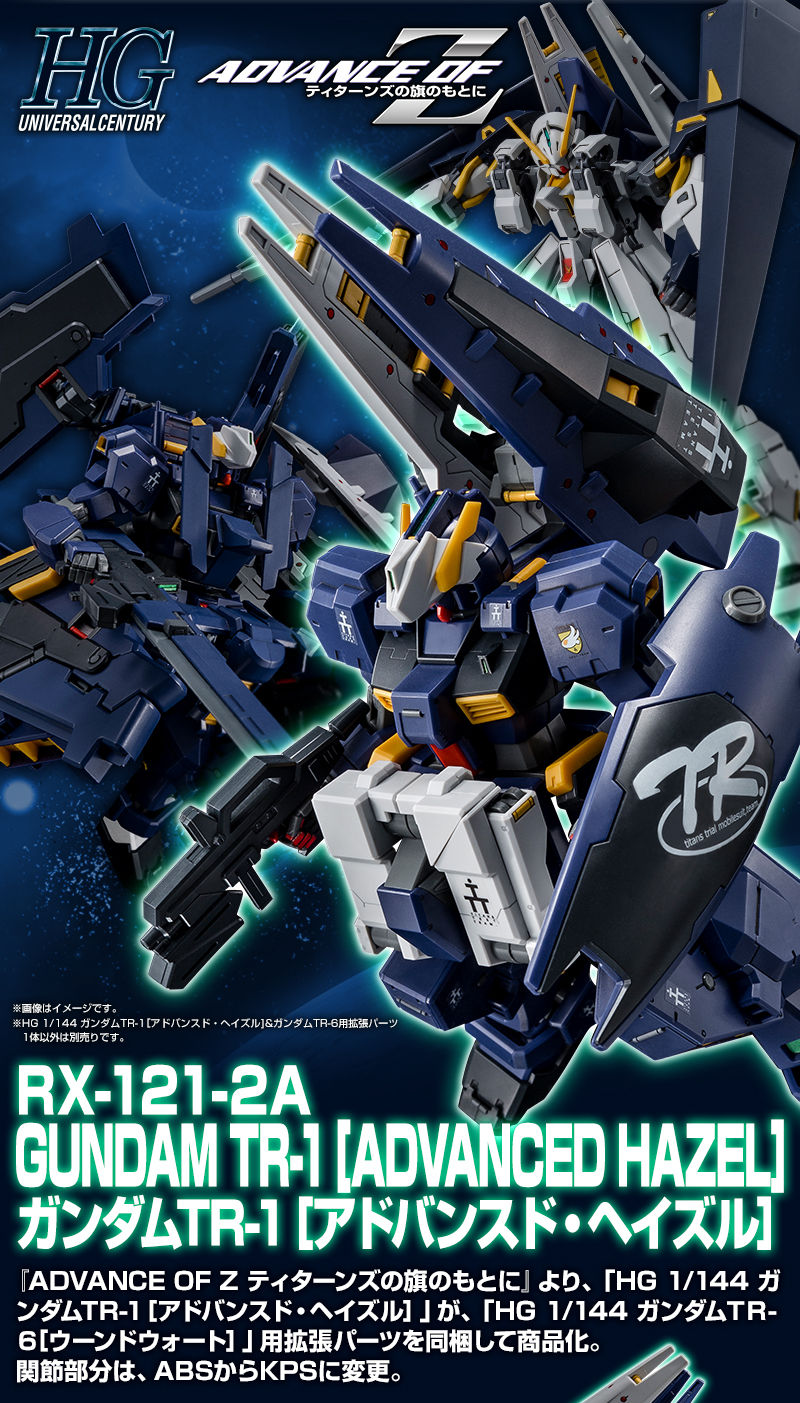 Premium Bandai High Grade (HG) HGUC 1/144 RX-121-2A Gundam TR-1 [Advanced Hazel] with Gundam TR-6 Conversion Parts