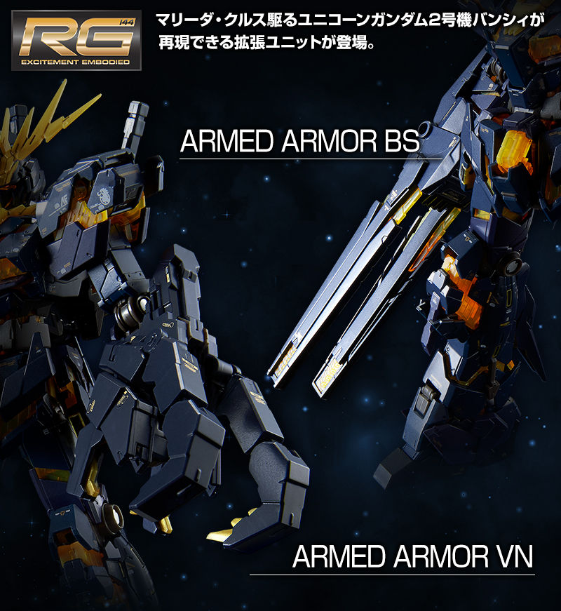Premium Bandai Real Grade (RG) 1/144 RX-0 Unicorn Gundam 02 Banshee Expansion Unit Armed Armor BN/VS