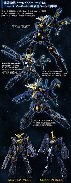 Premium Bandai Real Grade (RG) 1/144 RX-0 Unicorn Gundam 02 Banshee Expansion Unit Armed Armor BN/VS