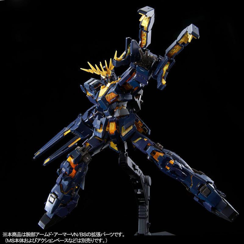 Premium Bandai Real Grade (RG) 1/144 RX-0 Unicorn Gundam 02 Banshee Expansion Unit Armed Armor BN/VS