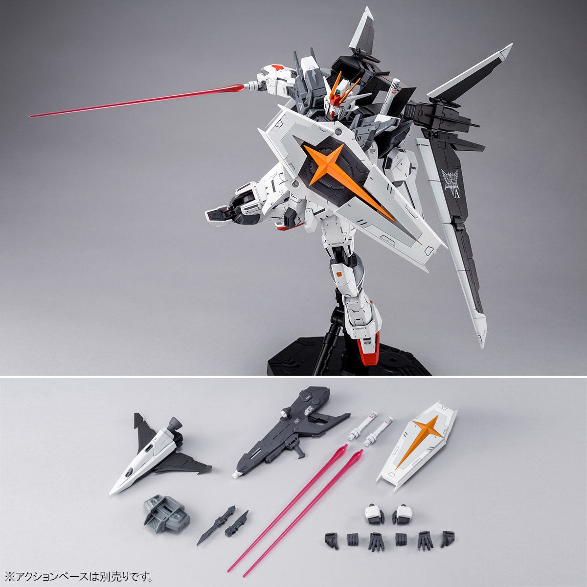 Premium Bandai Master Grade (MG) 1/100 Gundam Ex Impulse - Argama