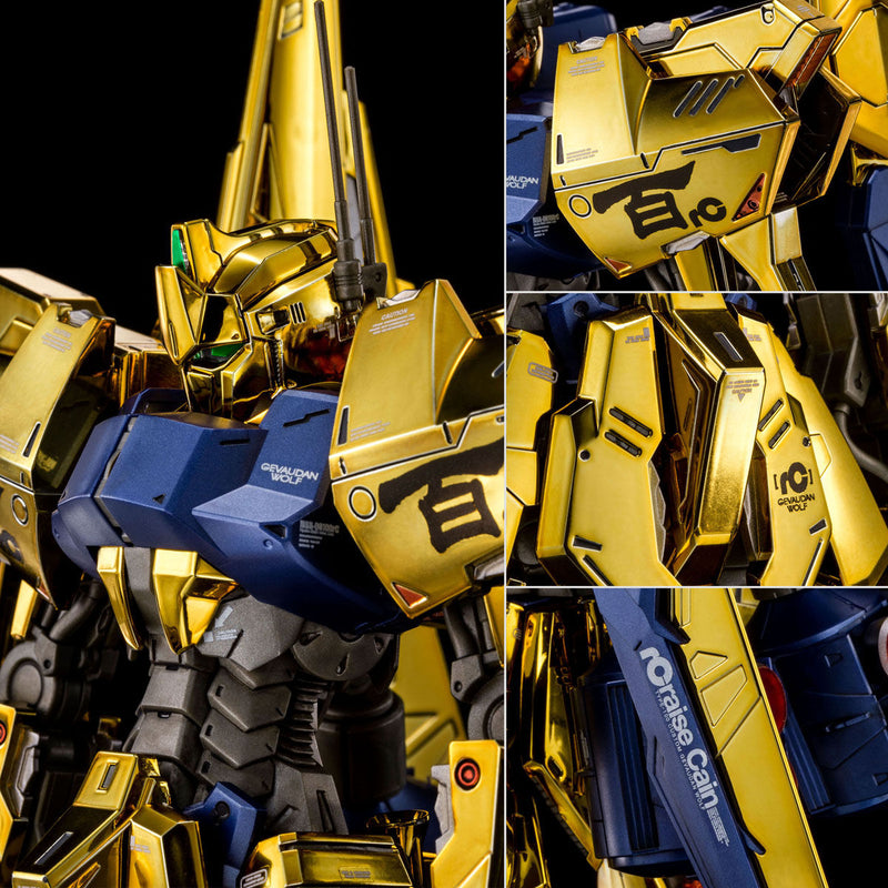 Premium Bandai Master Grade (MG) 1/100 Build Divers Hyaku Shiki Raise Cain