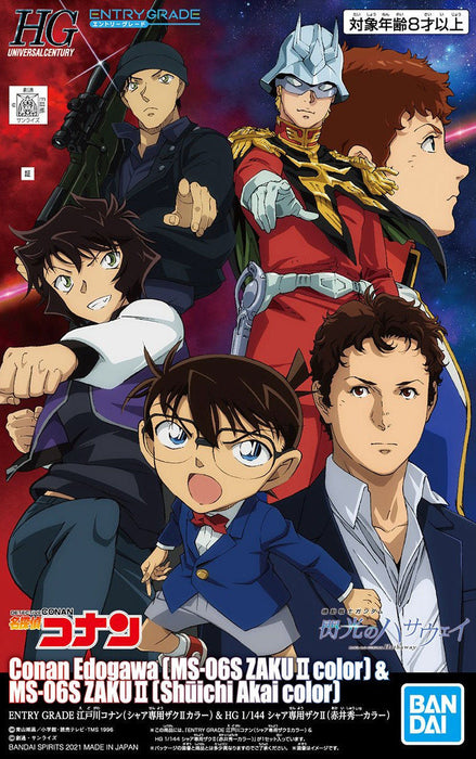 Premium Bandai Entry Grade Conan Edogawa (MS-06S Zaku II Color) & HGUC 1/144 MS-06S Zaku II (Shuichi Akai Color)