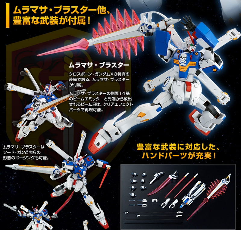 Premium Bandai High Grade (HG) HGUC 1/144 XM-X3 Crossbone Gundam X3