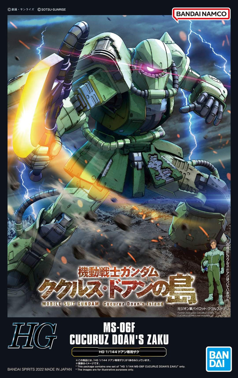 Premium Bandai High Grade (HG) 1/144 Gundam the Movie: Cucuruz Doan's Island MS-06F Doan's Zaku