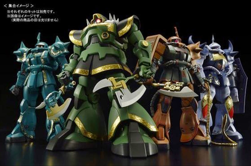 Premium Bandai Master Grade (MG) 1/100 MS-09R Rick Dom (Dozle Zabi Custom)