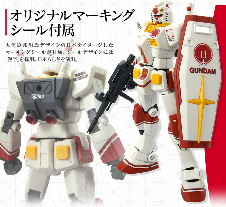 Premium Bandai High Grade (HG) HGUC 1/144 RX-78-2 Gundam [PR Ambassador of the Japan Pavilion, EXPO 2020 Dubai]