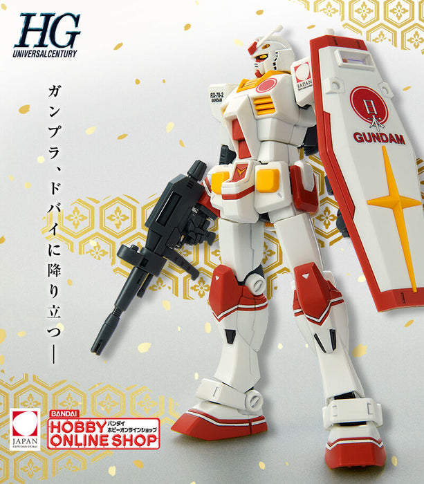 Premium Bandai High Grade (HG) HGUC 1/144 RX-78-2 Gundam [PR Ambassador of the Japan Pavilion, EXPO 2020 Dubai]