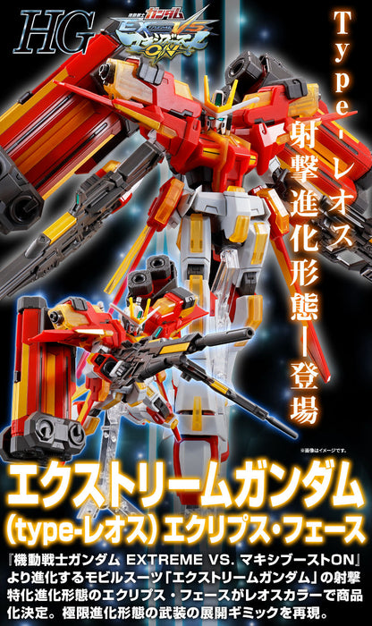 Premium Bandai High Grade (HG) 1/144 Extreme Gundam [Type-Leos] Eclipse Phase