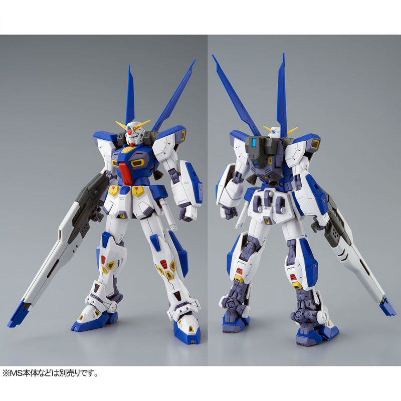 Premium Bandai Master Grade (MG) 1/100 Gundam F90 Mission Pack O Type and U Type