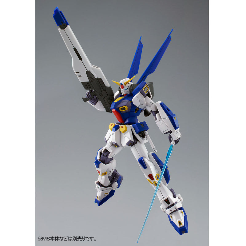 Premium Bandai Master Grade (MG) 1/100 Gundam F90 Mission Pack O Type and U Type