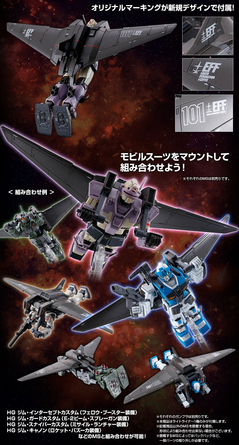 Premium Bandai High Grade (HG) 1/144 Gundam The Origin Light Liner