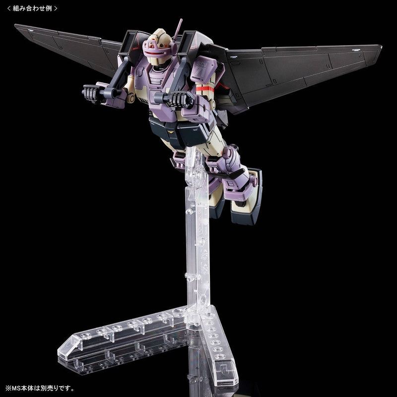 Premium Bandai High Grade (HG) 1/144 Gundam The Origin Light Liner