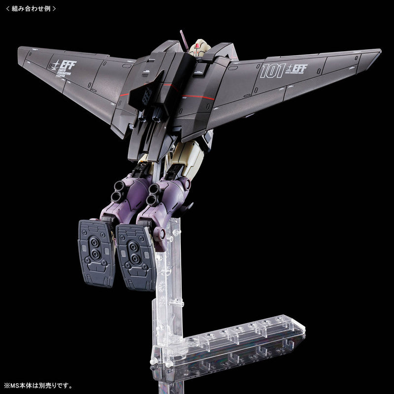 Premium Bandai High Grade (HG) 1/144 Gundam The Origin Light Liner