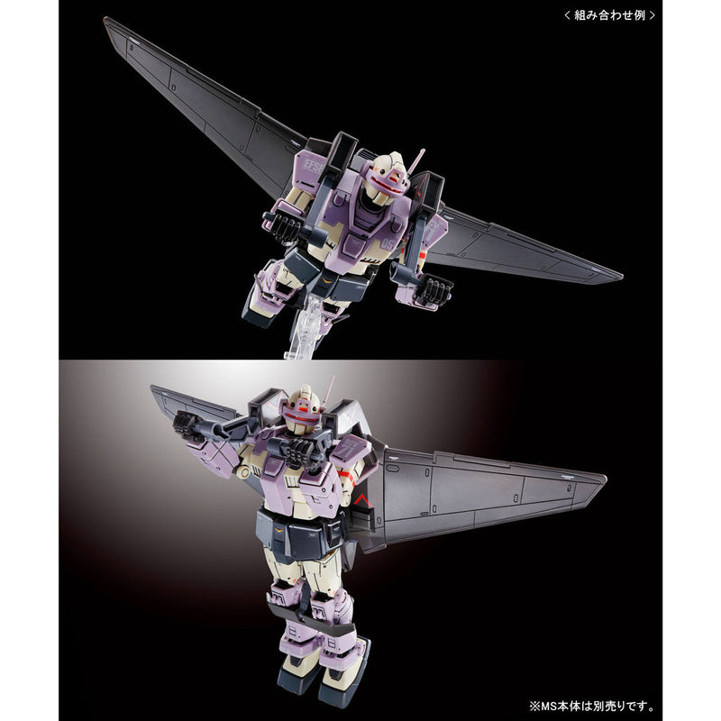 Premium Bandai High Grade (HG) 1/144 Gundam The Origin Light Liner