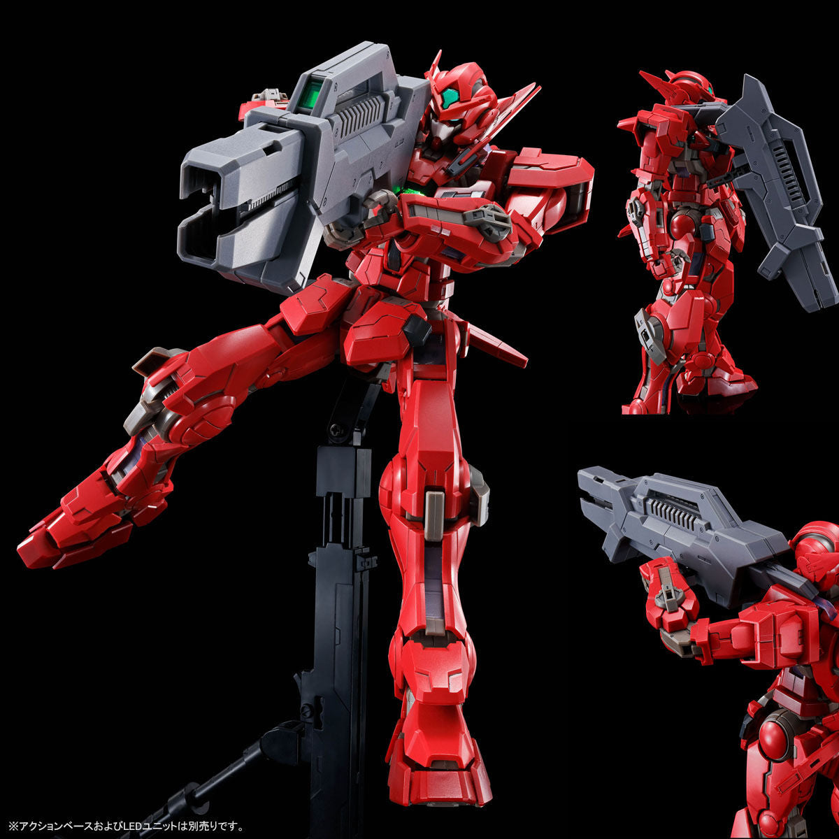 Premium Bandai Master Grade (MG) 1/100 GNY-001F Gundam Astraea