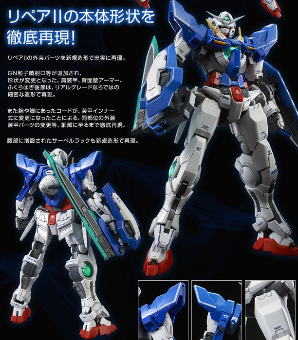 Premium Bandai Real Grade (RG) 1/144 GN-001REII Gundam Exia Repair II