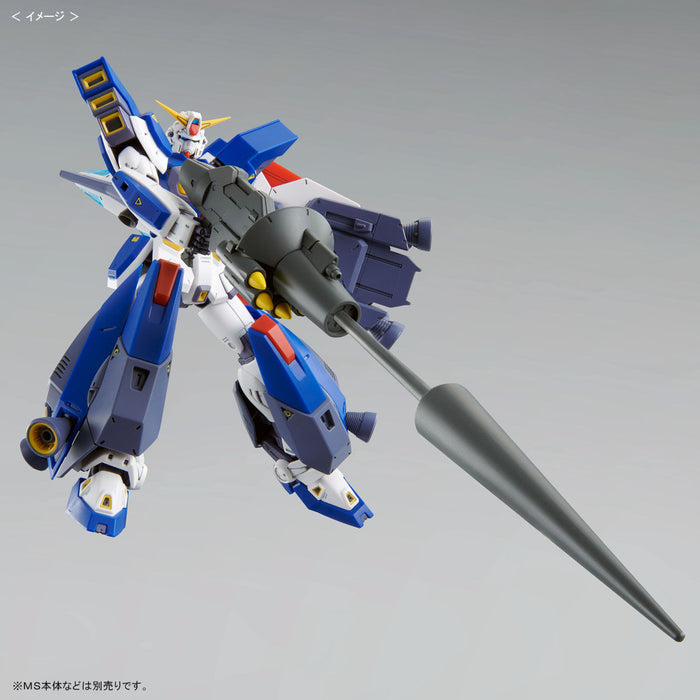 Premium Bandai Master Grade (MG) 1/100 Gundam F90 Mission Pack I Type (Jupiter Battle Ver.)