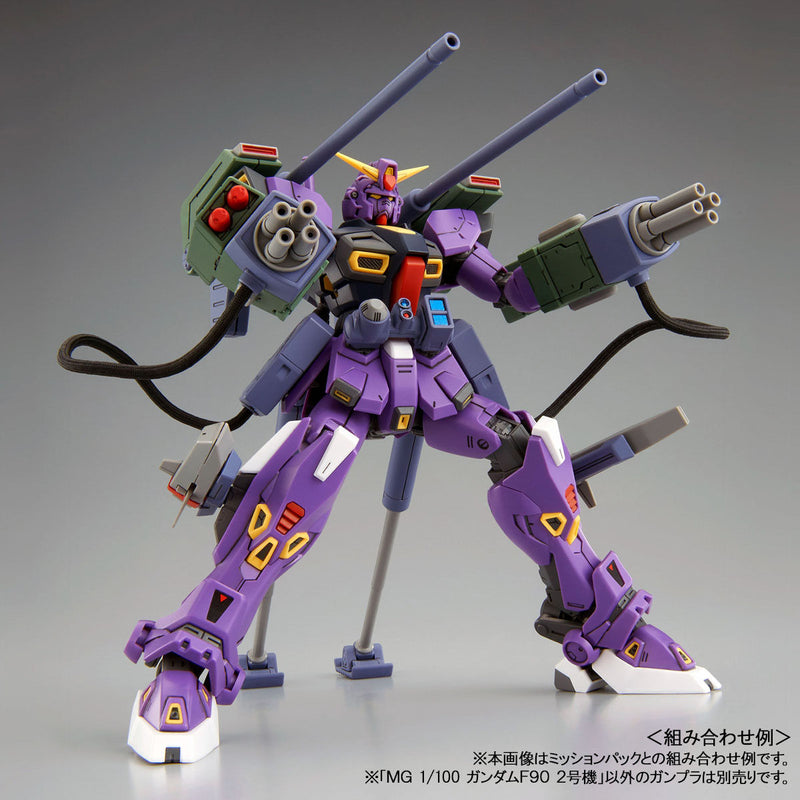Premium Bandai Master Grade (MG) 1/100 Gundam F90 Unit 2