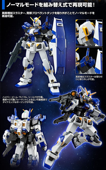 Premium Bandai High Grade (HG) HGUC 1/144 RX-78-4 Gundam G04