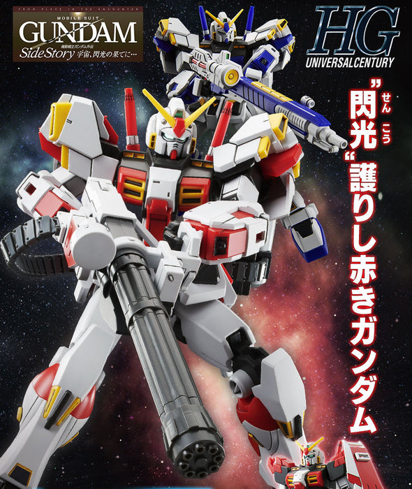 Premium Bandai High Grade (HG) 1/144 HGUC RX-78-5 Gundam Unit 5 (G05)
