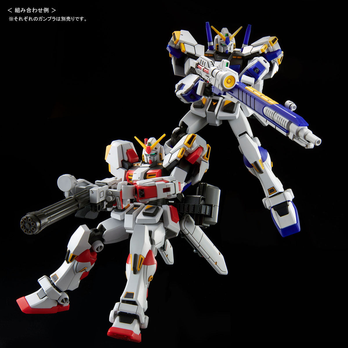 ガンプラHG GM 5機種セット Premium Bandai High Grade (HG) 1/144 HGUC RX-78-5 Gundam Unit 5