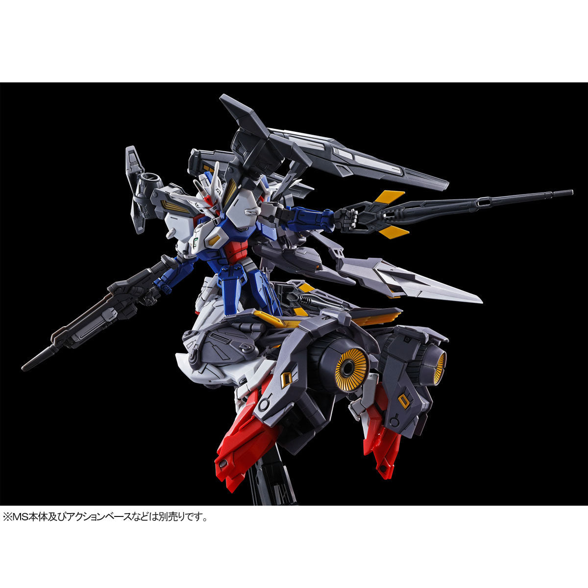 Premium Bandai High Grade HGAC 1/144 Gundam Geminass 01 High