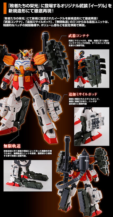 Premium Bandai Master Grade (MG) 1/100 XXXG-01H Gundam Heavyarms EW (Igel Unit)