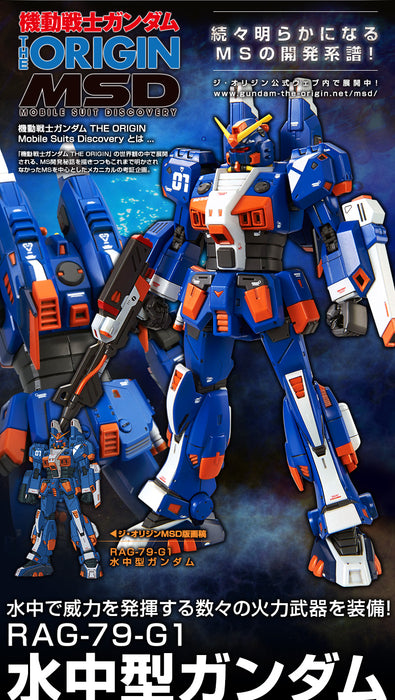 Premium Bandai High Grade (HG) Gundam The Origin 1/144 RAG-79-01 Gundam Marine Type