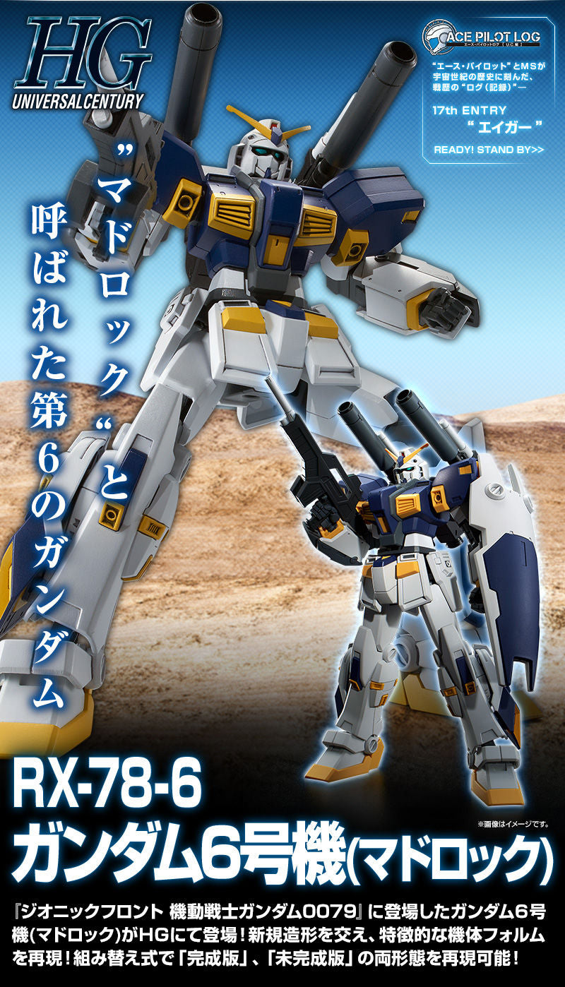 Premium Bandai High Grade (HG) HGUC 1/144 RX-78-6 Gundam G06
