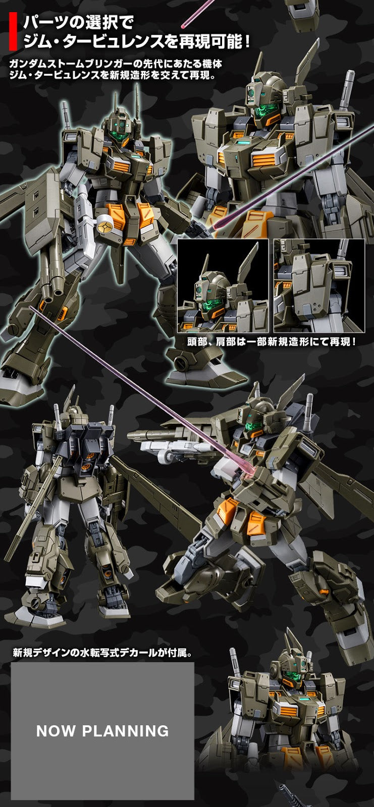 Premium Bandai Master Grade (MG) 1/100 Gundam Stormbringer FA (Fatal Ash) / GM Turbulence